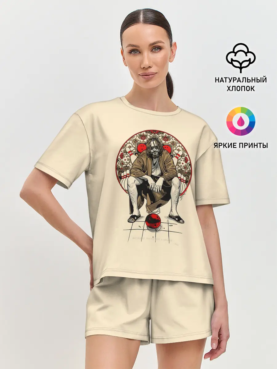 Женская пижама с шортами / Dude, rug, bowling