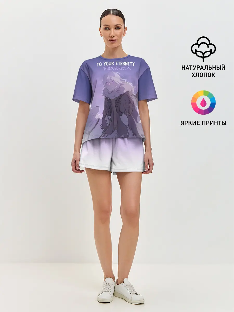 Женская пижама с шортами / Для тебя бессмертный