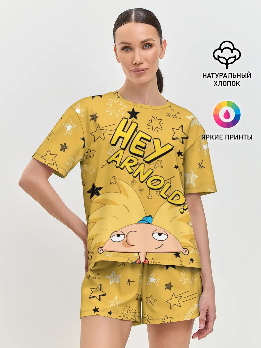 Женская пижама с шортами / Эй, Арнольд!