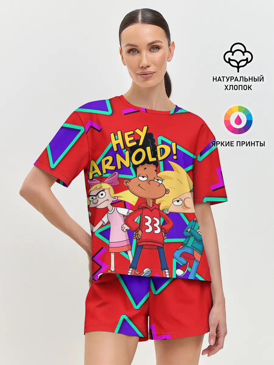 Женская пижама с шортами / Эй Арнольд - В стиле 90-х