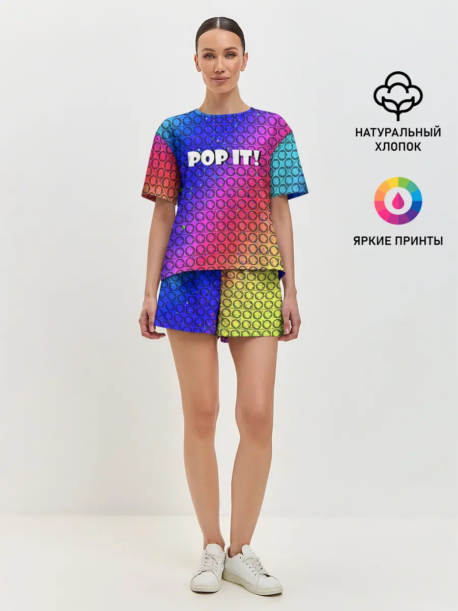 Женская пижама с шортами / Pop It!/ Simple Dimple