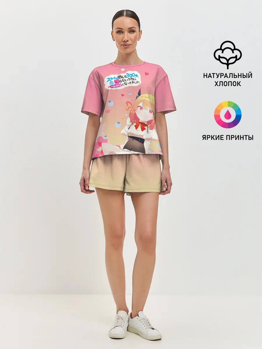 Женская пижама с шортами / Убивая слизней 300 лет