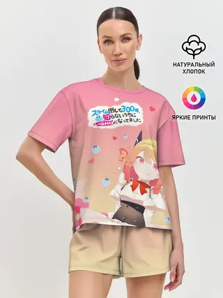 Женская пижама с шортами / Убивая слизней 300 лет