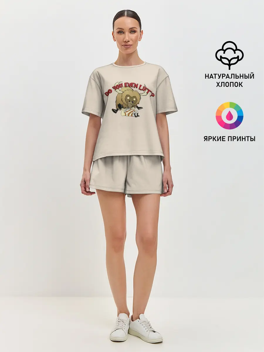 Женская пижама с шортами / Ты точно спарвишься?