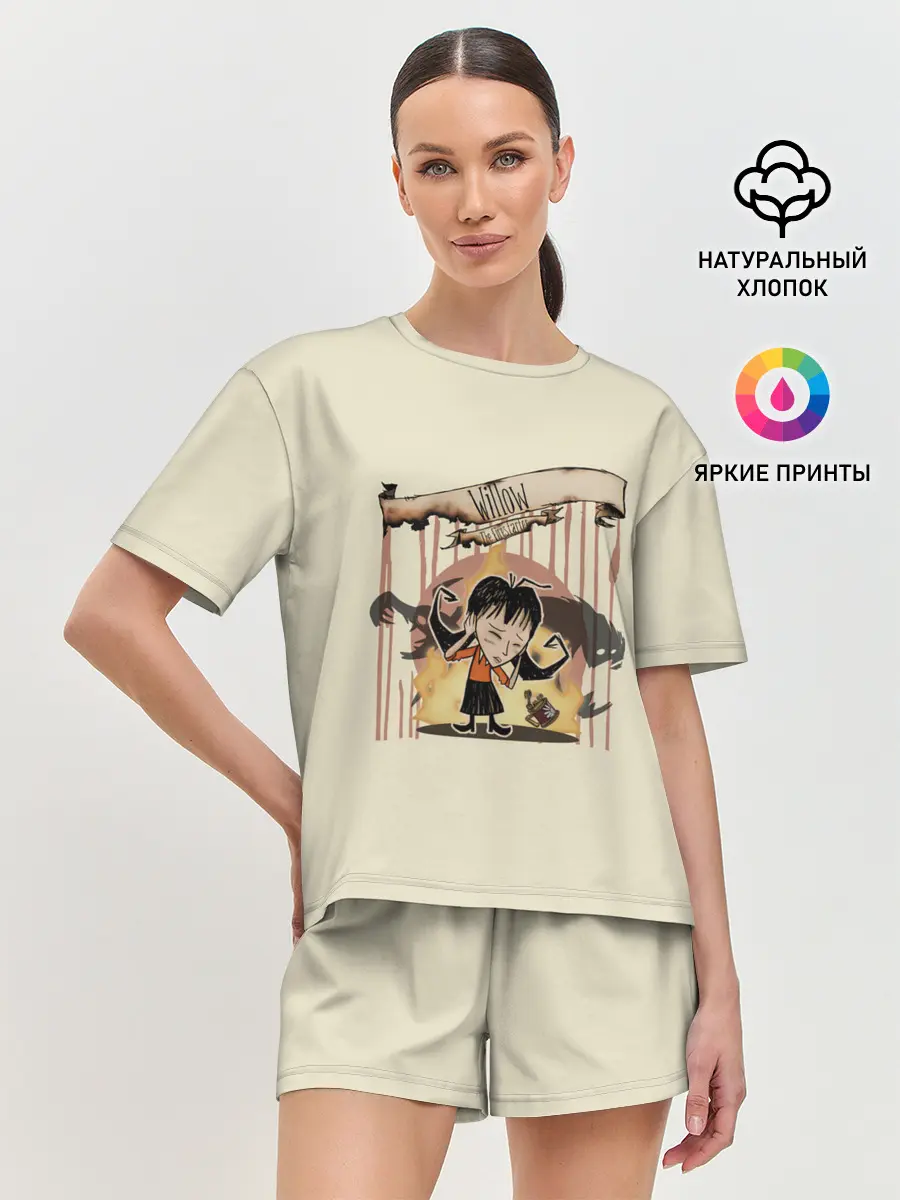 Женская пижама с шортами / Виллоу