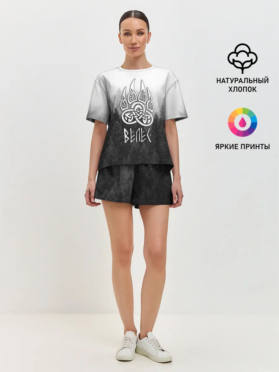 Женская пижама с шортами / ВЕЛЕС туманный лес