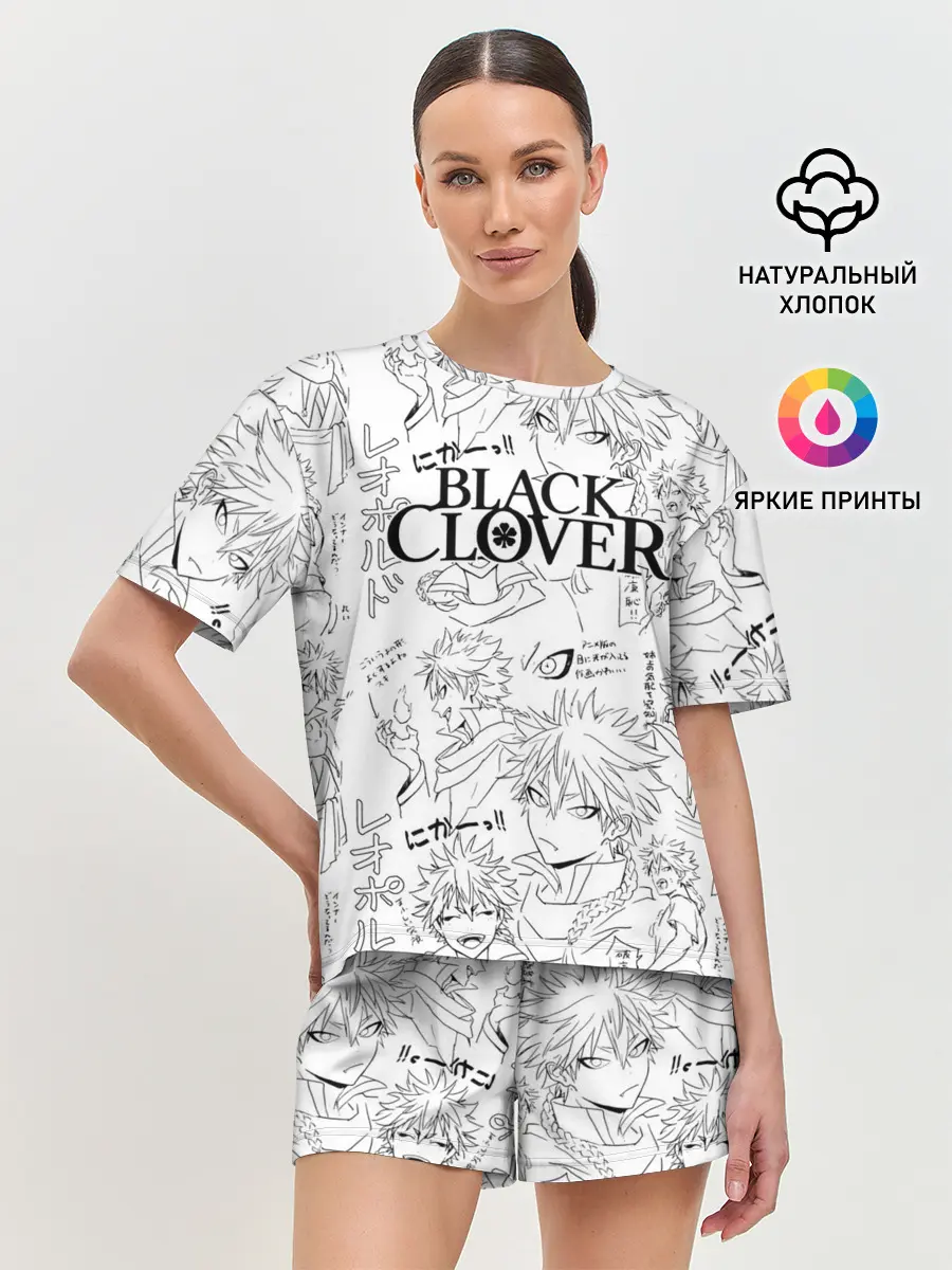 Женская пижама с шортами / Чёрный клевер образы Юно