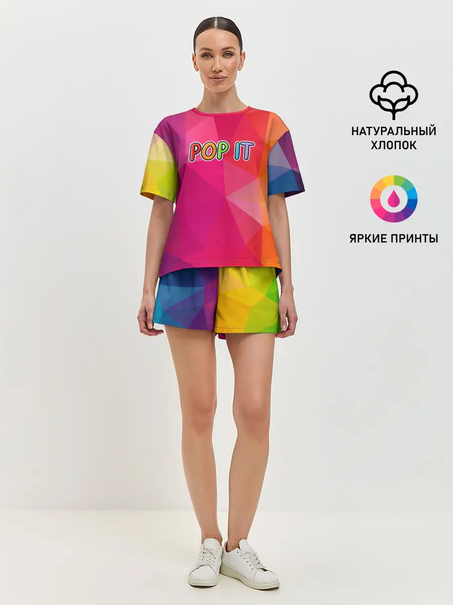 Женская пижама с шортами / POP IT | ПОП ИТ