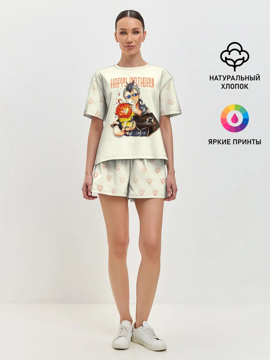 Женская пижама с шортами / С днем рождения! Магна Свинг