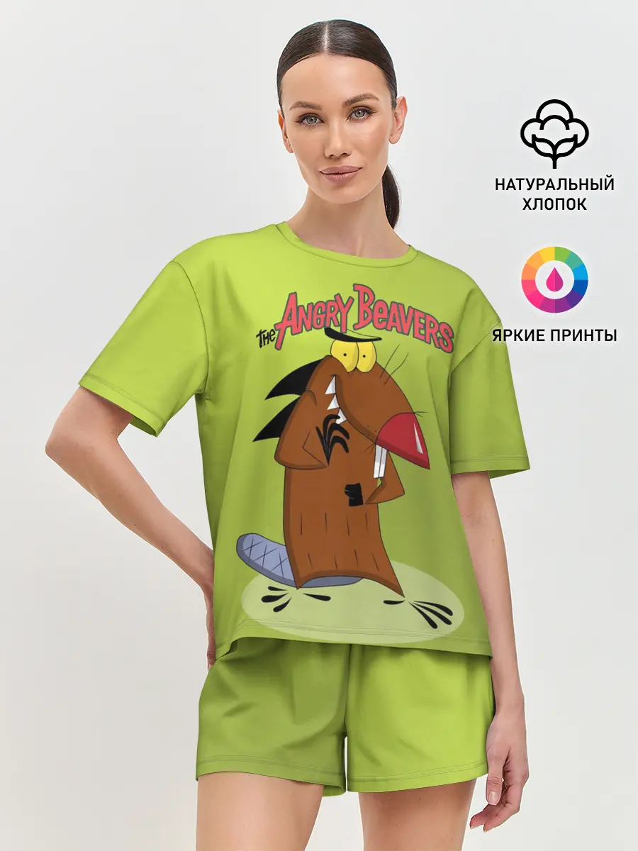 Женская пижама с шортами / Крутые бобры. Деггет