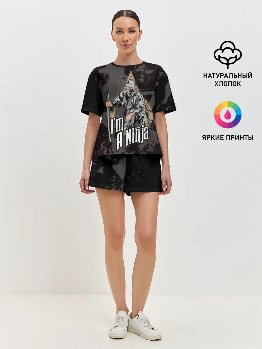 Женская пижама с шортами / Я - ниндзя