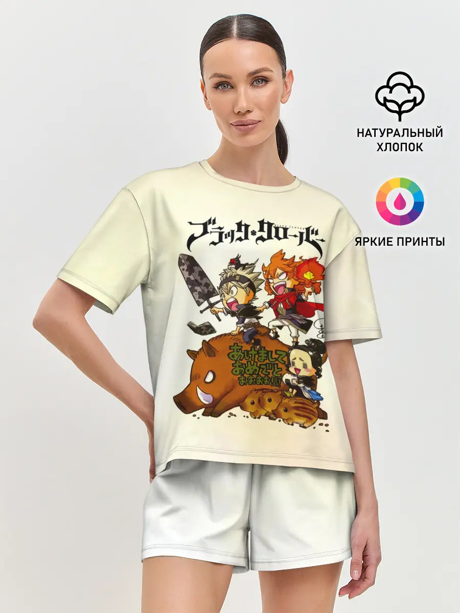 Женская пижама с шортами / Аста на кабане Чёрный клевер