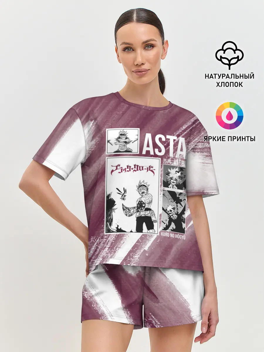 Женская пижама с шортами / Аста Либе Чёрный клевер