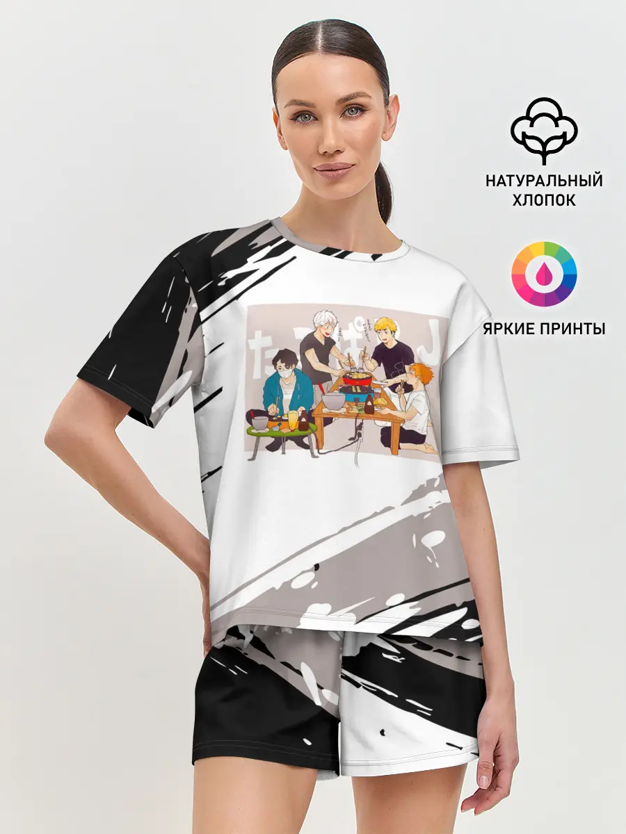 Женская пижама с шортами / Обед на четверых. ВОЛЕЙБОЛ!!