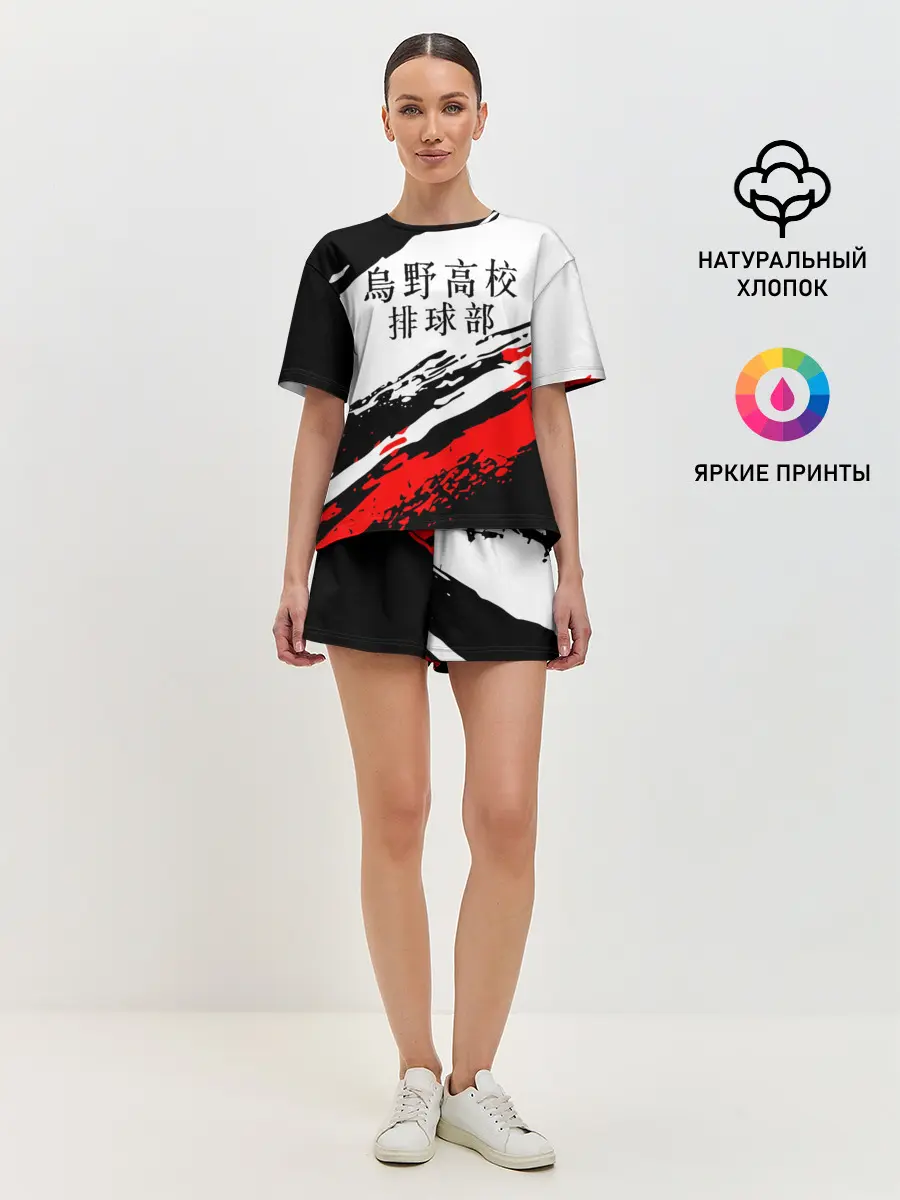 Женская пижама с шортами / Старшая Карасуно | ВОЛЕЙБОЛ!!