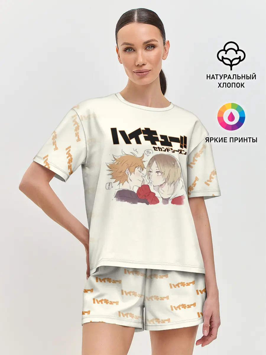 Женская пижама с шортами / Кенма Козуме и Хината Сё | ВОЛЕЙБОЛ!!