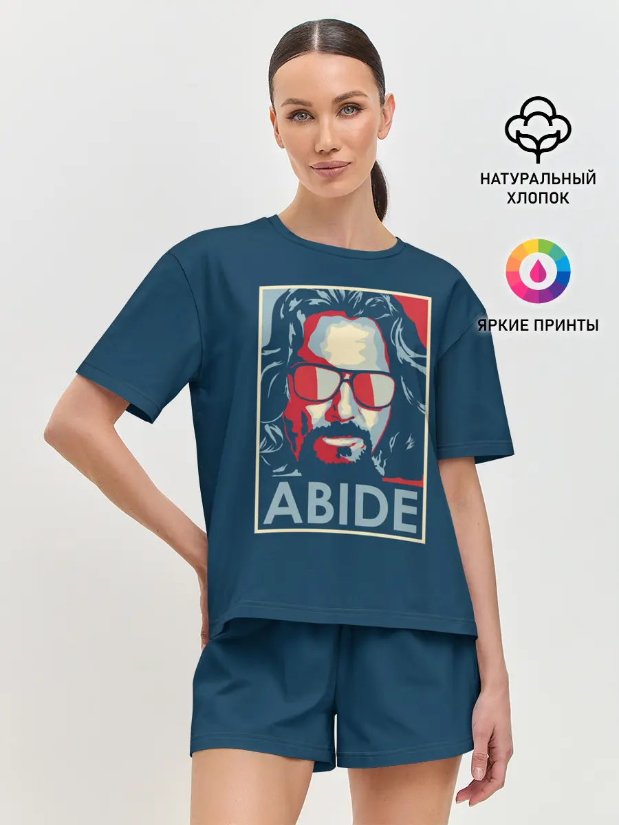 Женская пижама с шортами / ABIDE Большой Лебовский