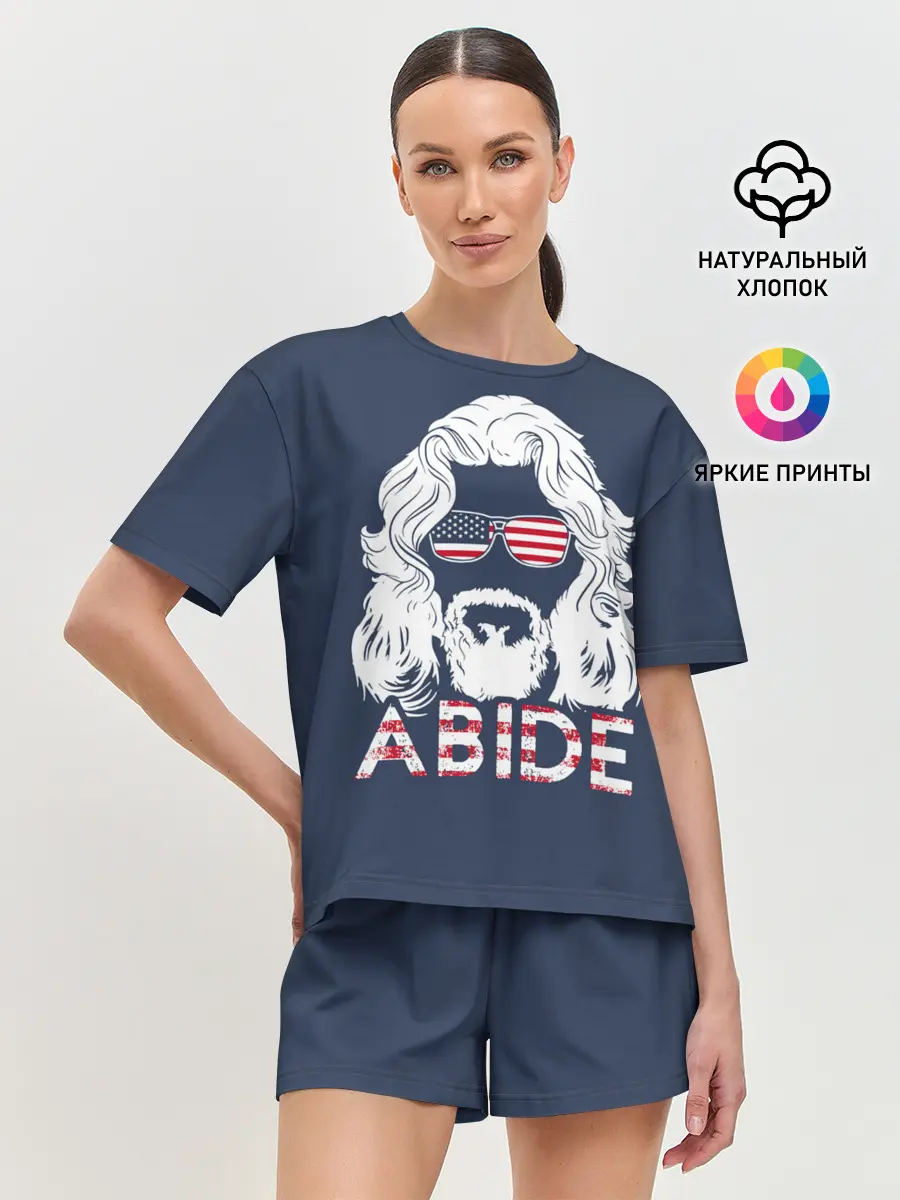 Женская пижама с шортами / ABIDE Большой Лебовский