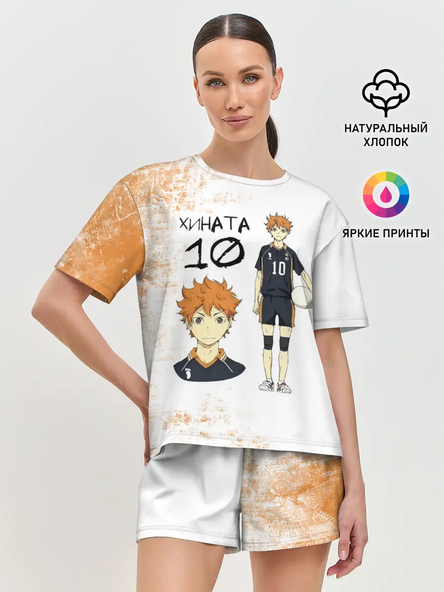 Женская пижама с шортами / ХИНАТА 10 номер ВОЛЕЙБОЛ!!