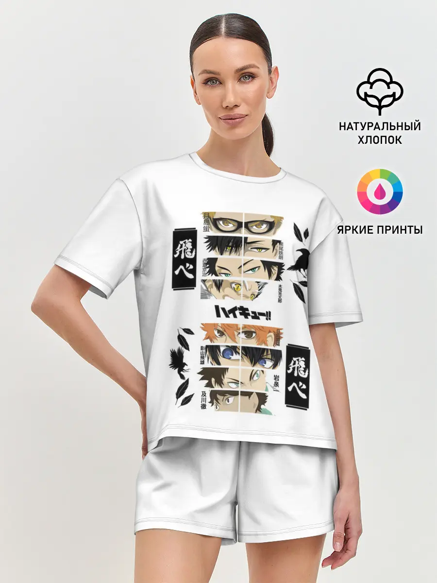 Женская пижама с шортами / Игроки вороны | ВОЛЕЙБОЛ!!