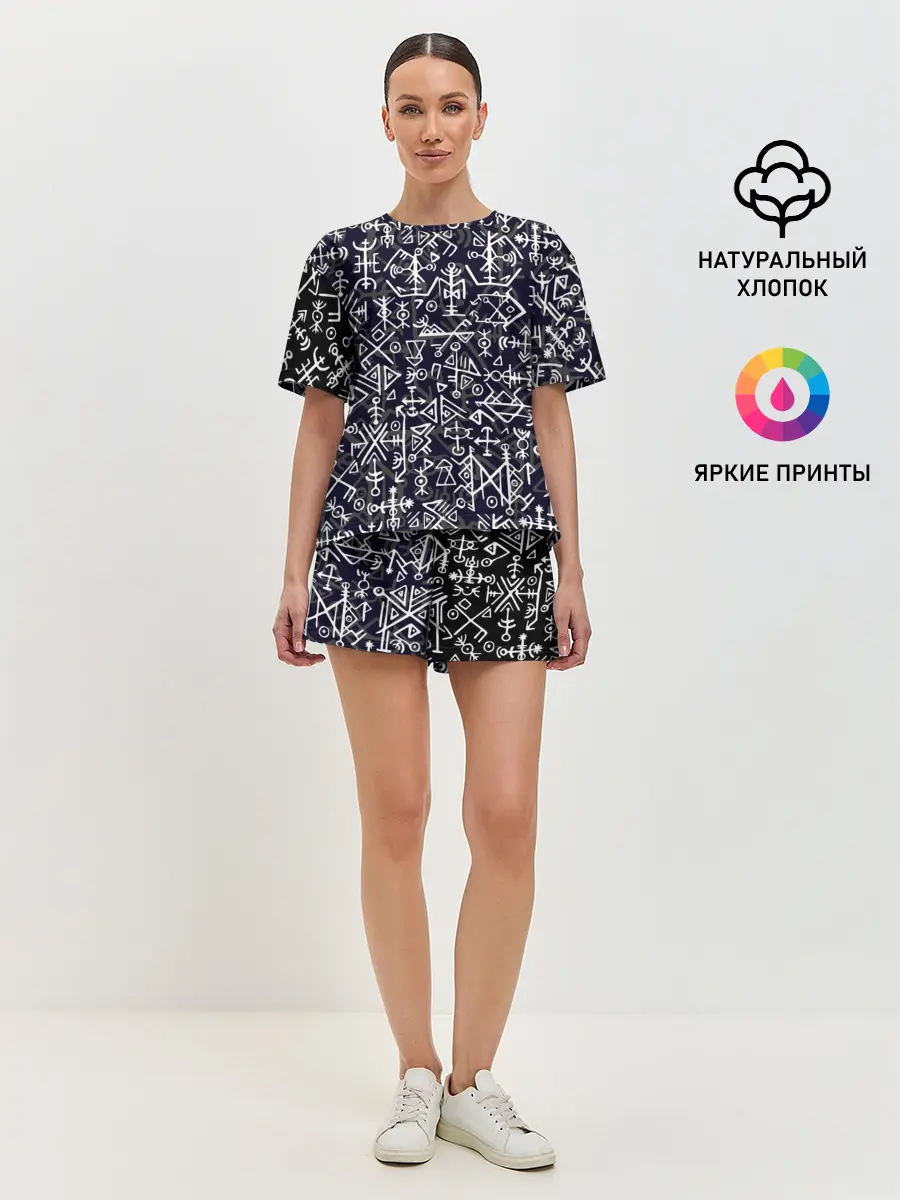 Женская пижама с шортами / Руны