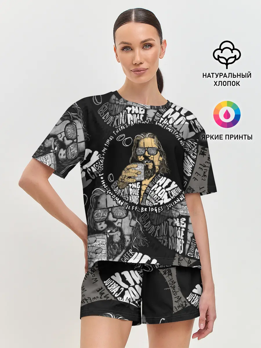 Женская пижама с шортами / The Big Lebowski