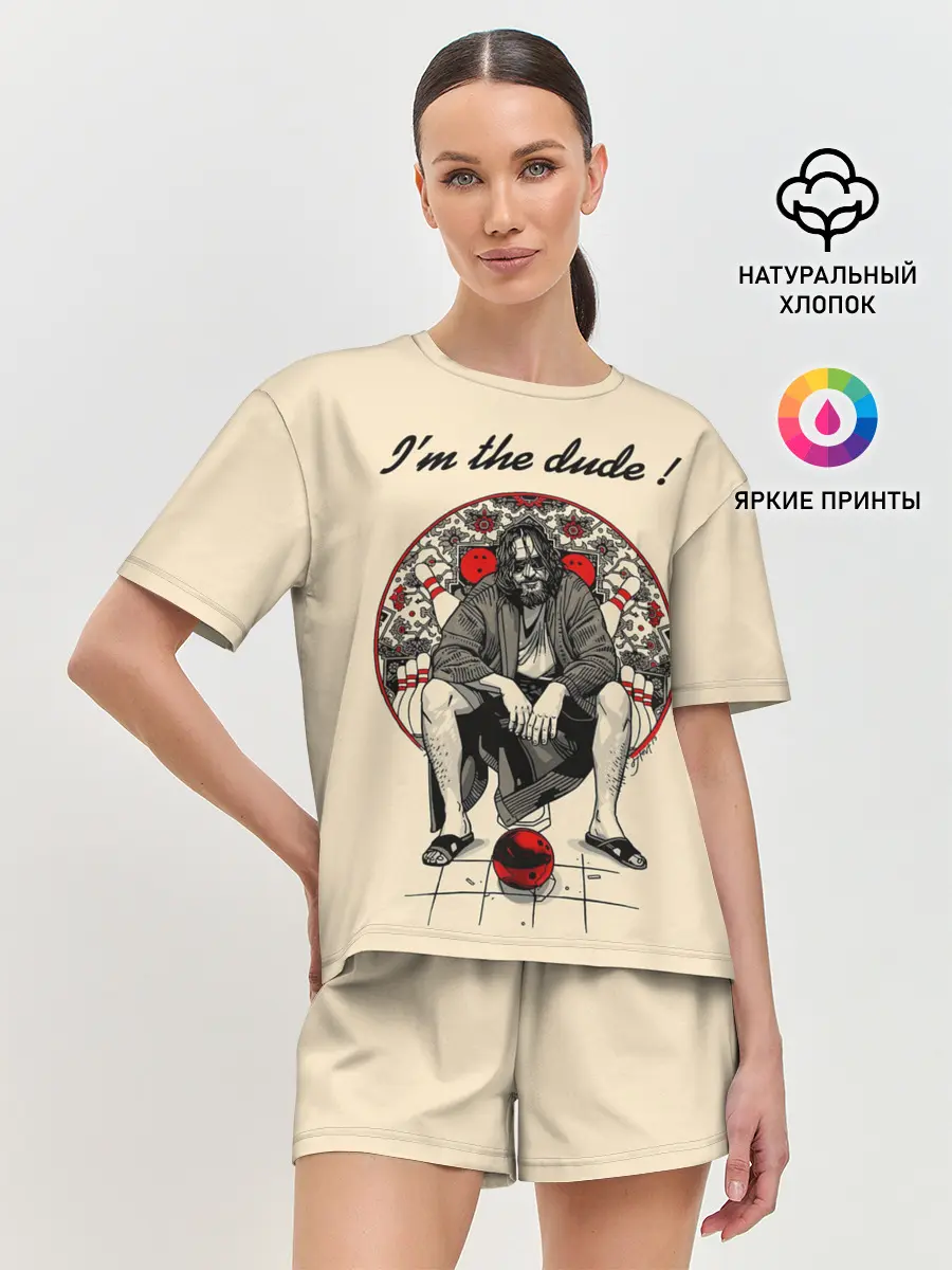 Женская пижама с шортами / I am the dude!