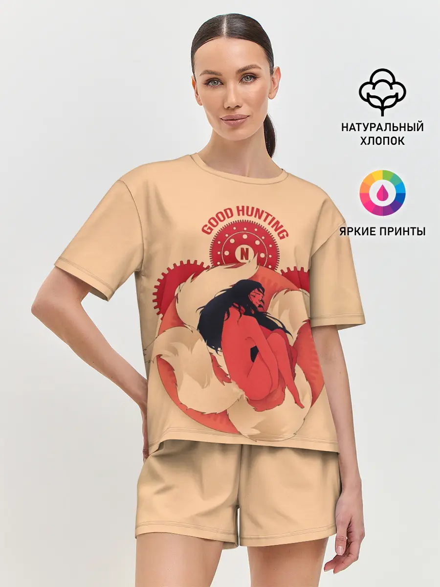 Женская пижама с шортами / Любовь, смерть и роботы. Good hunting