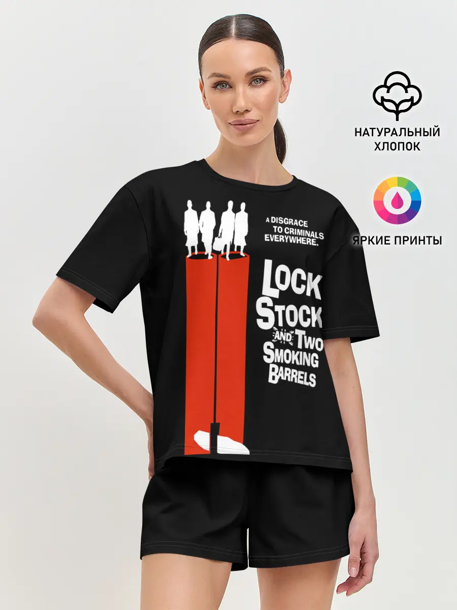 Женская пижама с шортами / Карты, деньги, два ствола.