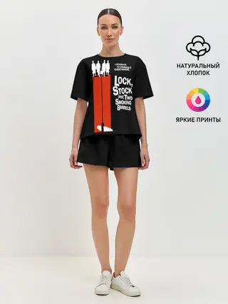 Женская пижама с шортами / Карты, деньги, два ствола.