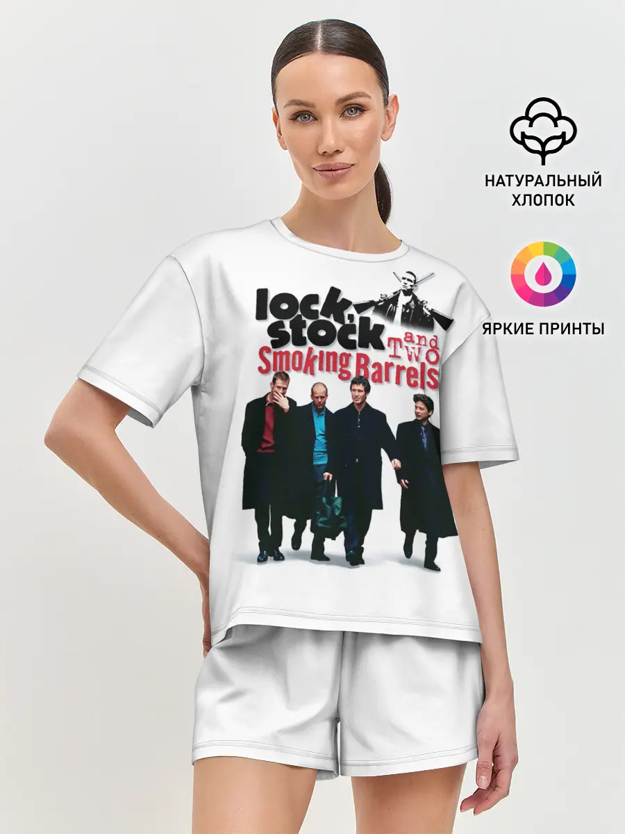 Женская пижама с шортами / Карты, деньги, два ствола.