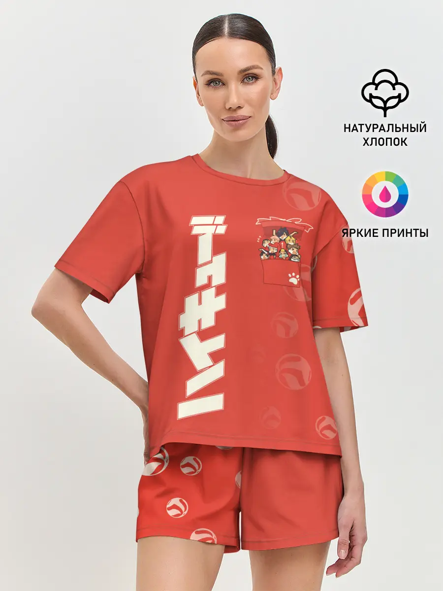 Женская пижама с шортами / Команда Некома в кармане Haikyu!!