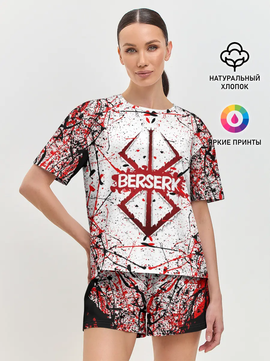 Женская пижама с шортами / БЕРСЕРК рваный лого