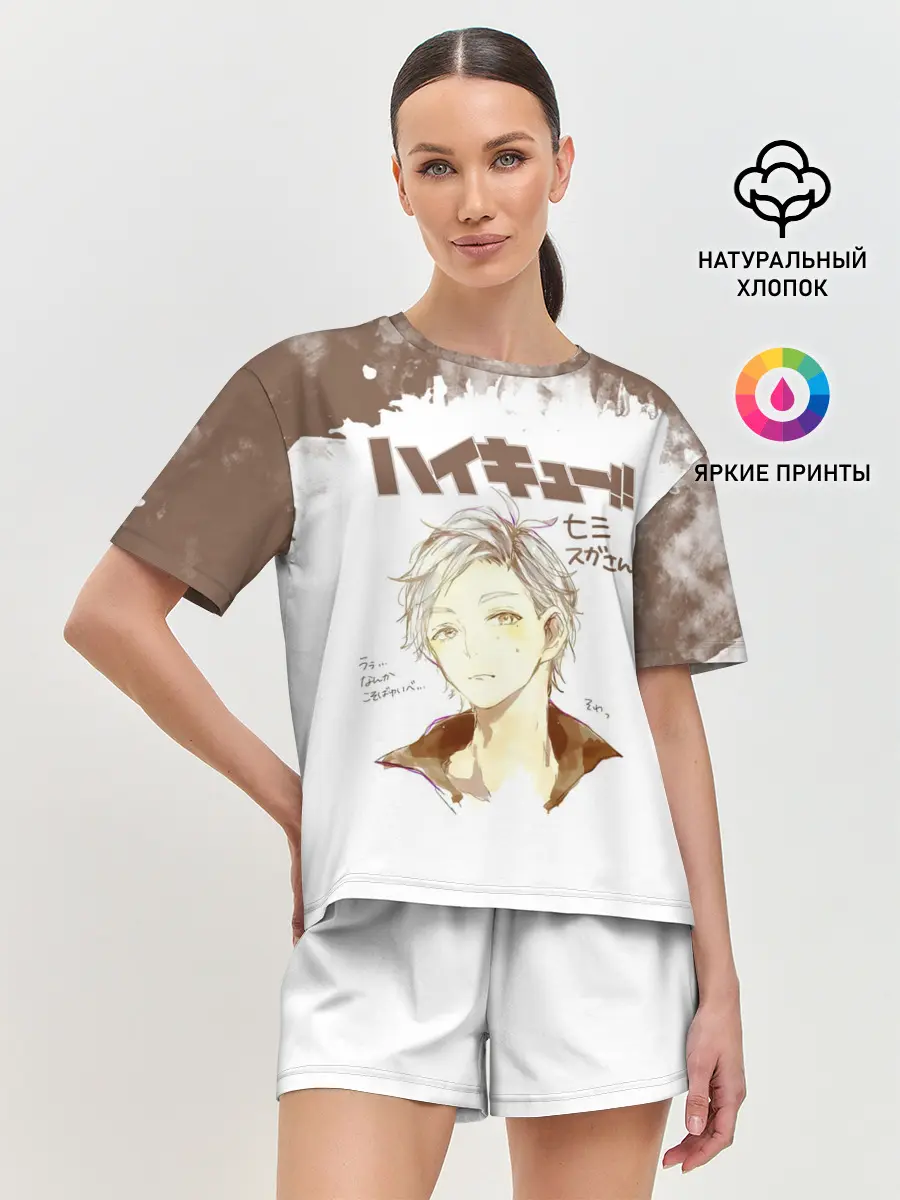 Женская пижама с шортами / Коши Сугавара | Haikyuu!!