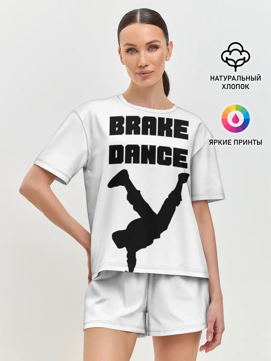 Женская пижама с шортами / Brake Dance