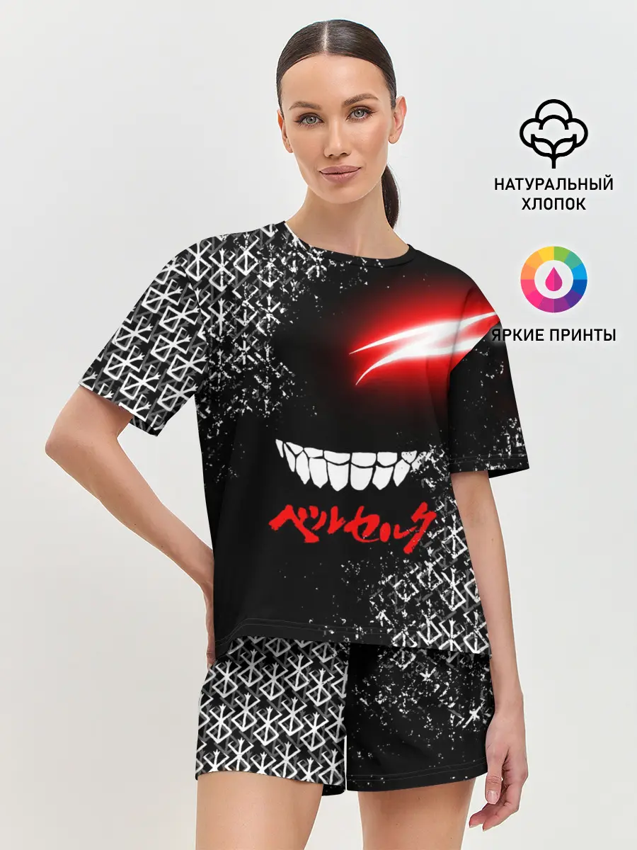 Женская пижама с шортами / БЕРСЕРК глаз