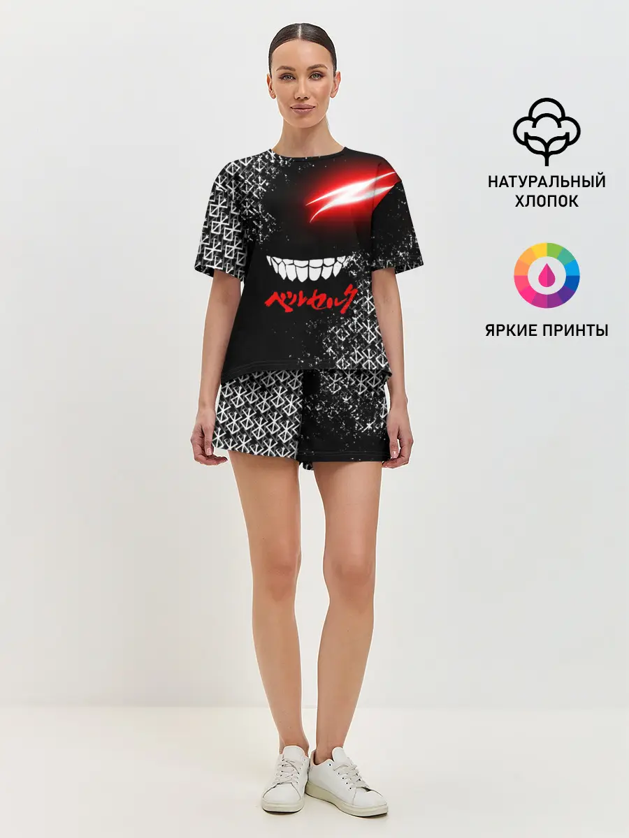 Женская пижама с шортами / БЕРСЕРК глаз