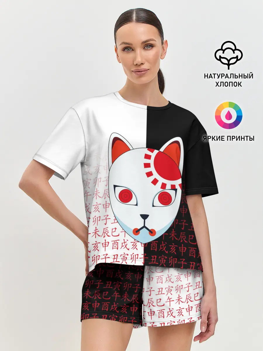 Женская пижама с шортами / МАСКА ТАДЖИРО