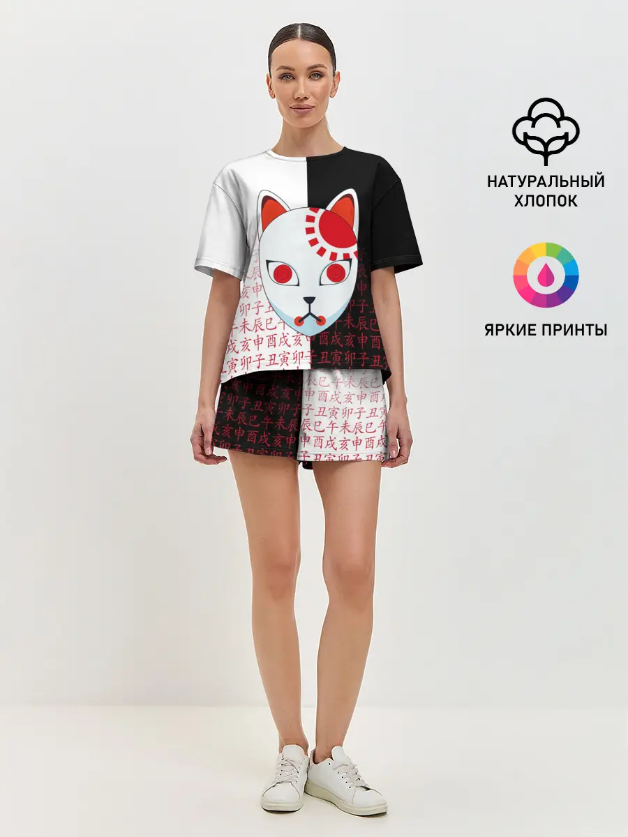 Женская пижама с шортами / МАСКА ТАДЖИРО