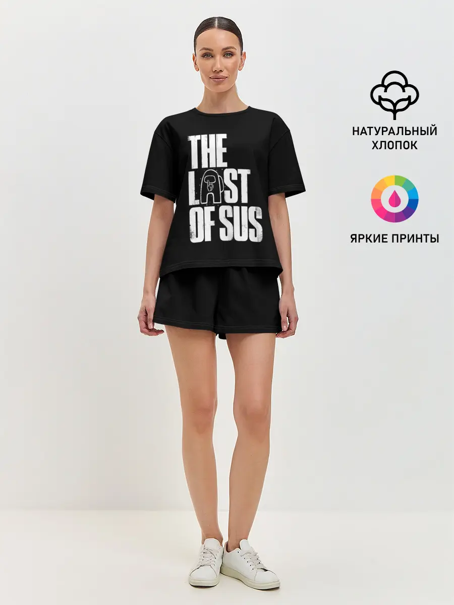 Женская пижама с шортами / Among Us | The Last Of Us