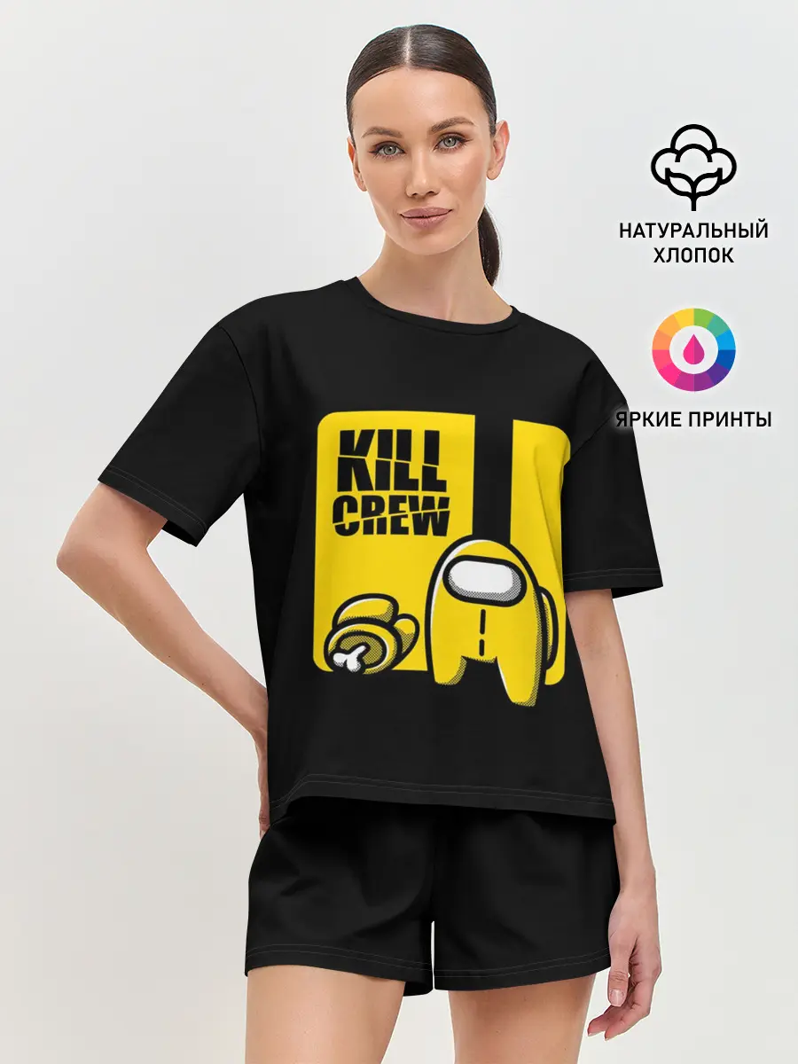 Женская пижама с шортами / Among Us | Kill Bill