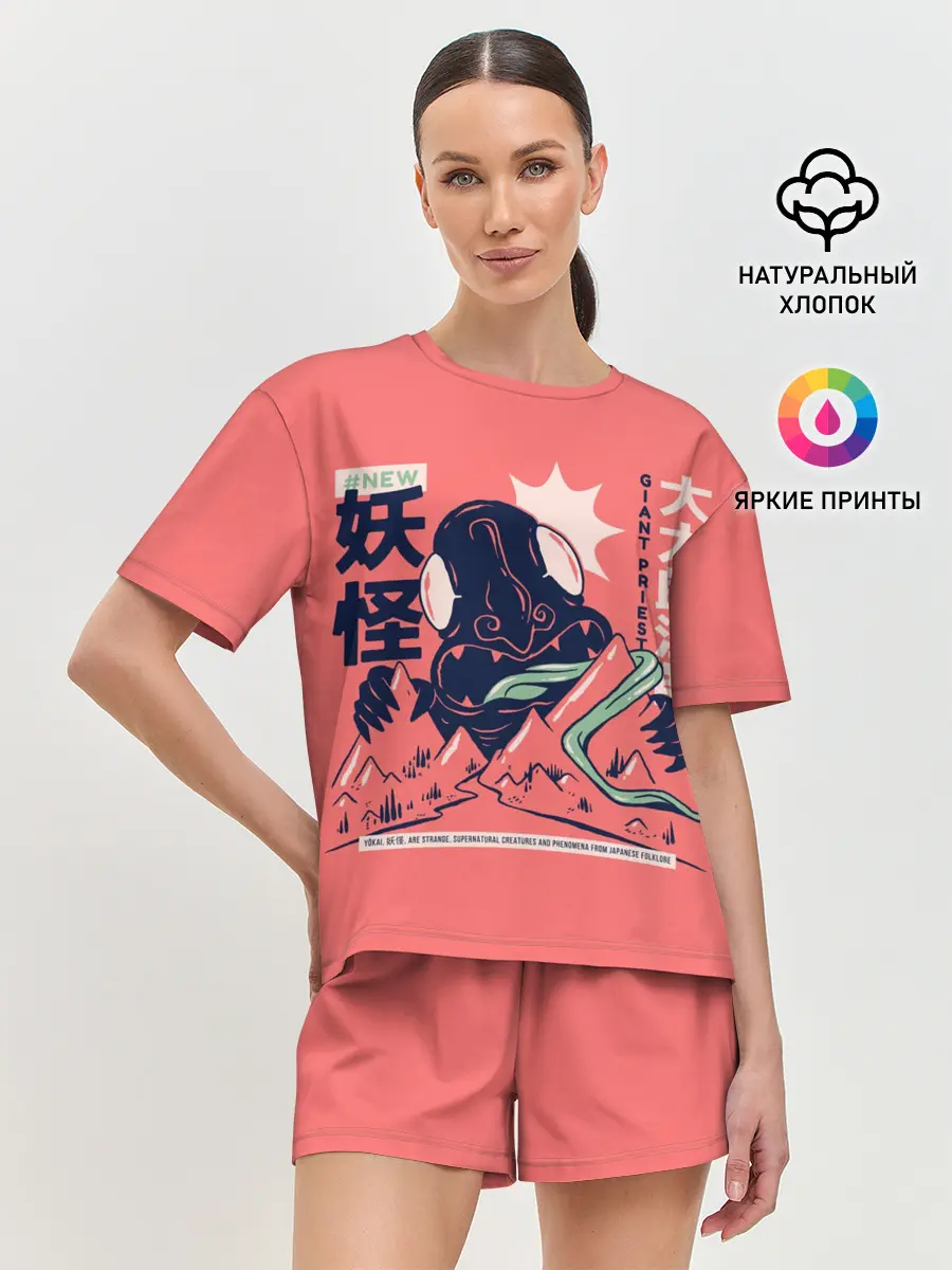 Женская пижама с шортами / Anime Daidarabotchi Yokai