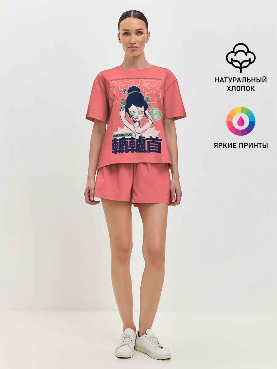 Женская пижама с шортами / Anime Rokurokubi Demon Yokai