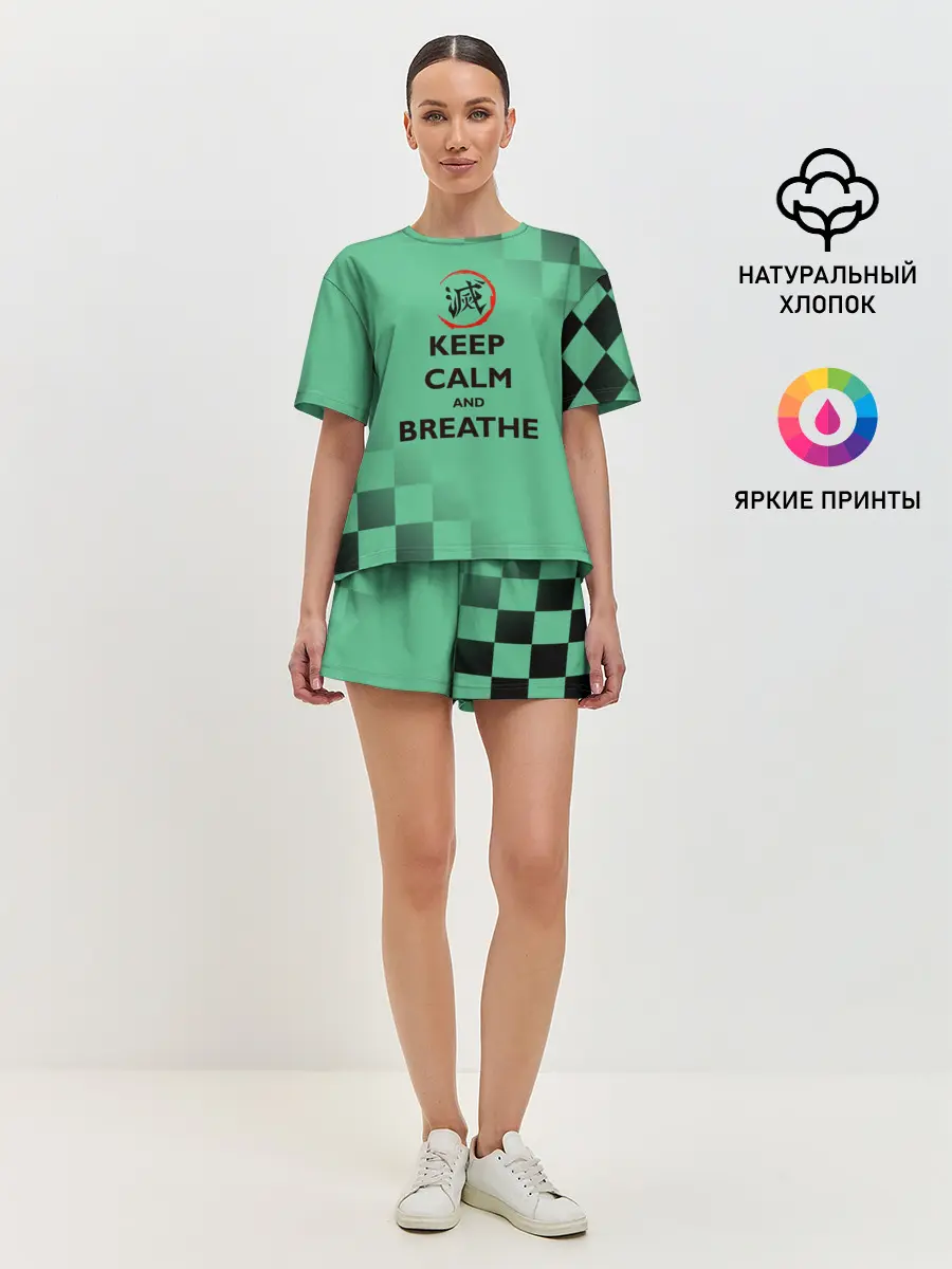 Женская пижама с шортами / KEEP CALM and BREATHE