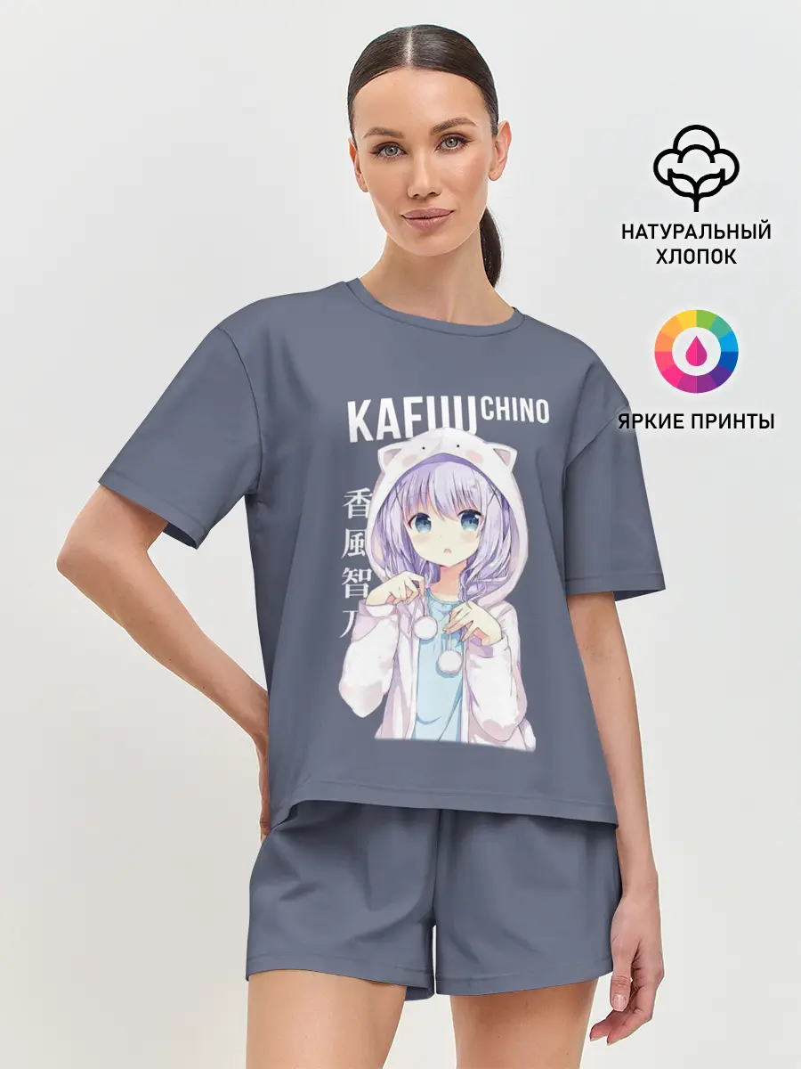 Женская пижама с шортами / Чино Кафу / Chino Kafuu