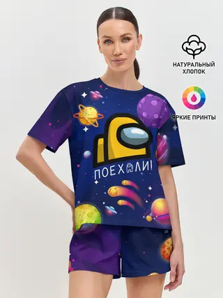 Женская пижама с шортами / ПОЕХАЛИ АМОНГ АС | AMONG US