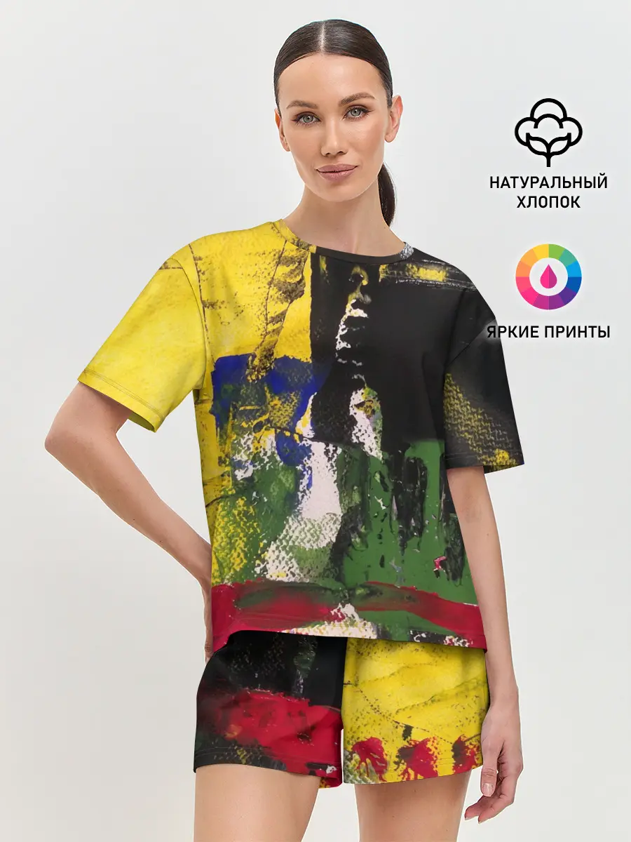 Женская пижама с шортами / Мазок художника!