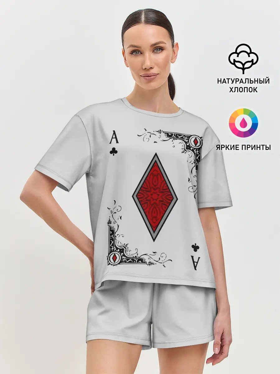 Женская пижама с шортами / Туз Бубен