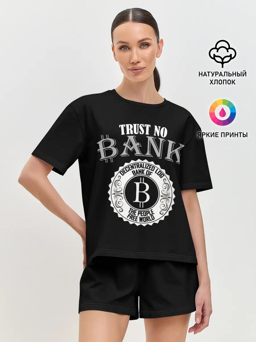 Женская пижама с шортами / TRUST NO BANK BITCOIN