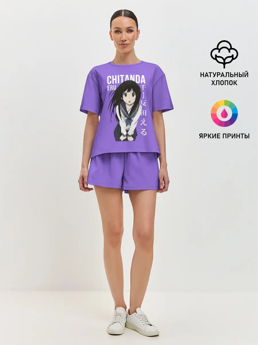 Женская пижама с шортами / Эру Читанда / Eru Chitanda